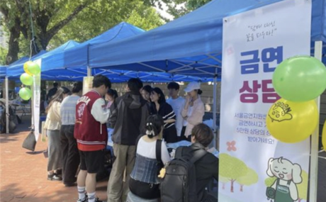 (Feat.노담패치) 서울시, ‘전자담배도 끊으세요’ 금연캠페인 실시
