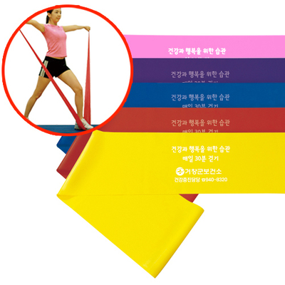 올리브 라텍스저항운동밴드(세라밴드)